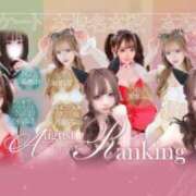 ヒメ日記 2026/09/03 14:44 投稿 月姫みゆ 水戸ソープ アイドル彼女
