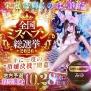 ヒメ日記 2026/09/08 18:10 投稿 月姫みゆ 水戸ソープ アイドル彼女