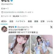 ヒメ日記 2026/03/18 19:10 投稿 ゆん E+アイドルスクール池袋店