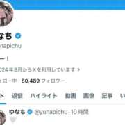 ヒメ日記 2026/05/02 07:26 投稿 ゆん E+アイドルスクール池袋店