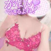 ヒメ日記 2026/04/19 11:18 投稿 なつき ぐらどるえっぐ
