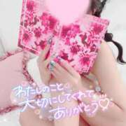 ヒメ日記 2026/04/29 10:34 投稿 なつき ぐらどるえっぐ