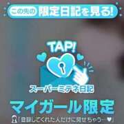 ヒメ日記 2026/04/29 10:36 投稿 なつき ぐらどるえっぐ