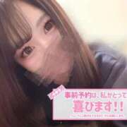 ヒメ日記 2026/04/30 07:14 投稿 なつき ぐらどるえっぐ