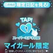 ヒメ日記 2026/04/30 12:52 投稿 なつき ぐらどるえっぐ