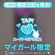 ヒメ日記 2026/05/12 09:59 投稿 なつき ぐらどるえっぐ