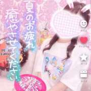 ヒメ日記 2026/08/15 21:39 投稿 なつき ぐらどるえっぐ