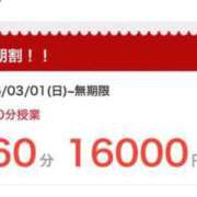 ヒメ日記 2026/03/28 05:45 投稿 ゆい 桜色学園
