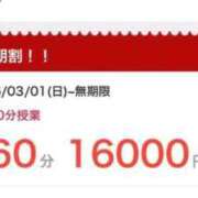 ヒメ日記 2026/03/28 06:01 投稿 ゆい 桜色学園