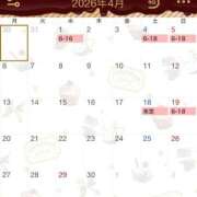 ヒメ日記 2026/03/28 12:59 投稿 ゆい 桜色学園