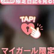 ヒメ日記 2026/02/24 22:10 投稿 白咲かれん ウルトラロイヤル