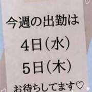 ヒメ日記 2026/03/02 22:51 投稿 めいか MINT（ミント）