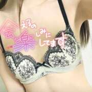 ゆうみ おはようございます🐰🩷 デリヘル パイ