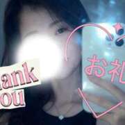 ヒメ日記 2026/03/12 16:18 投稿 あやか 東京妻