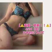 ヒメ日記 2026/04/23 00:08 投稿 あやか 東京妻