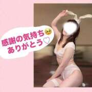 ヒメ日記 2026/04/23 06:28 投稿 あやか 東京妻