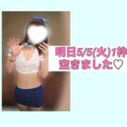 ヒメ日記 2026/05/04 21:58 投稿 あやか 東京妻
