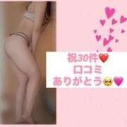 ヒメ日記 2026/05/10 18:38 投稿 あやか 東京妻