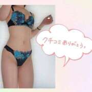 ヒメ日記 2026/05/19 14:48 投稿 あやか 東京妻