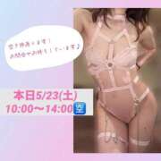 ヒメ日記 2026/05/23 05:28 投稿 あやか 東京妻