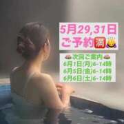 ヒメ日記 2026/05/28 11:08 投稿 あやか 東京妻