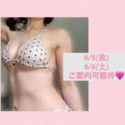 ヒメ日記 2026/06/03 12:28 投稿 あやか 東京妻