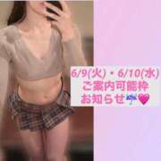 ヒメ日記 2026/06/07 12:08 投稿 あやか 東京妻