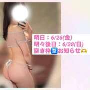 ヒメ日記 2026/06/25 21:38 投稿 あやか 東京妻
