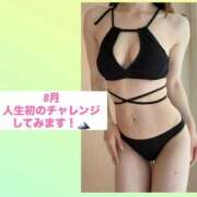 ヒメ日記 2026/06/29 19:16 投稿 あやか 東京妻