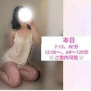 ヒメ日記 2026/08/04 05:28 投稿 あやか 東京妻