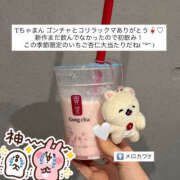 ヒメ日記 2026/03/05 13:39 投稿 つき おクンニ学園 練馬分校