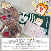 つき 赤飯らぶなのさ！ おクンニ学園 練馬分校