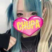 ヒメ日記 2026/02/24 13:03 投稿 やみ 埼玉ちゅっぱ川越店