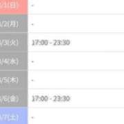 ヒメ日記 2026/03/01 18:00 投稿 ひなた ぷるりんクエスト上野浅草鶯谷秋葉原デリヘル王国