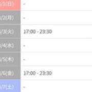 ヒメ日記 2026/03/01 21:00 投稿 ひなた ぷるりんクエスト上野浅草鶯谷秋葉原デリヘル王国