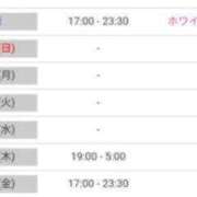 ヒメ日記 2026/03/14 21:00 投稿 ひなた ぷるりんクエスト上野浅草鶯谷秋葉原デリヘル王国