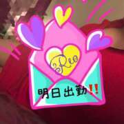 ヒメ日記 2026/03/12 21:46 投稿 佐倉れお 美魔女エステ