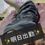 ヒメ日記 2026/03/29 13:50 投稿 佐倉れお 美魔女エステ