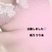 ヒメ日記 2026/04/14 11:50 投稿 (スタン)姫乃りりあ 風俗イキタイいわき店