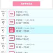 ヒメ日記 2026/04/19 18:32 投稿 もか カワサキEROTIC（ソープランド）