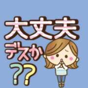 ヒメ日記 2026/04/20 19:07 投稿 こはる ダンシングおっぱいTEAM爆