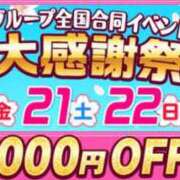 ヒメ日記 2026/03/20 16:39 投稿 森川 松戸おかあさん