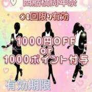 ヒメ日記 2026/03/26 21:15 投稿 森川 松戸おかあさん