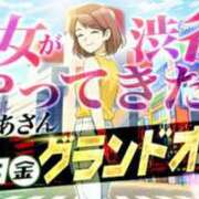 ヒメ日記 2026/04/23 17:23 投稿 森川 松戸おかあさん
