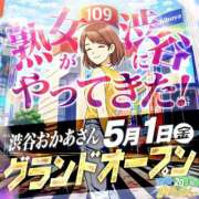 ヒメ日記 2026/04/29 21:52 投稿 森川 松戸おかあさん