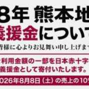 ヒメ日記 2026/08/01 17:48 投稿 森川 松戸おかあさん