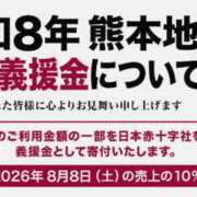 ヒメ日記 2026/08/03 21:35 投稿 森川 松戸おかあさん