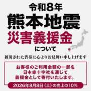 ヒメ日記 2026/08/04 08:17 投稿 森川 松戸おかあさん