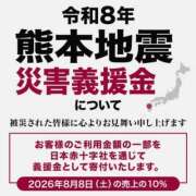 ヒメ日記 2026/08/04 08:25 投稿 森川 松戸おかあさん