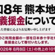 ヒメ日記 2026/08/06 22:45 投稿 森川 松戸おかあさん